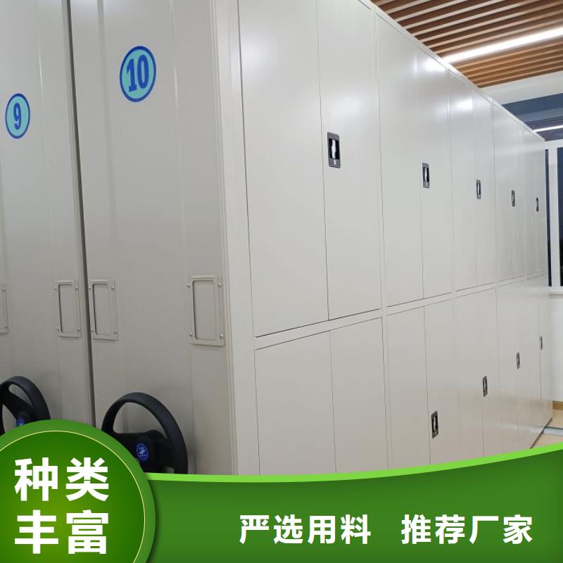 移动档案架量大价优