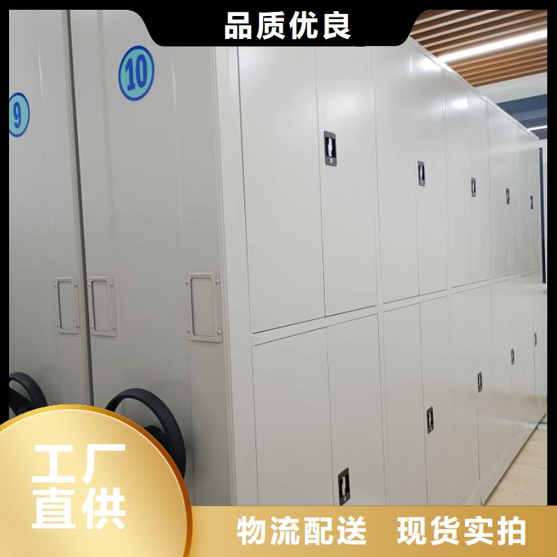 销售商【泽信】档案馆手动密集柜
