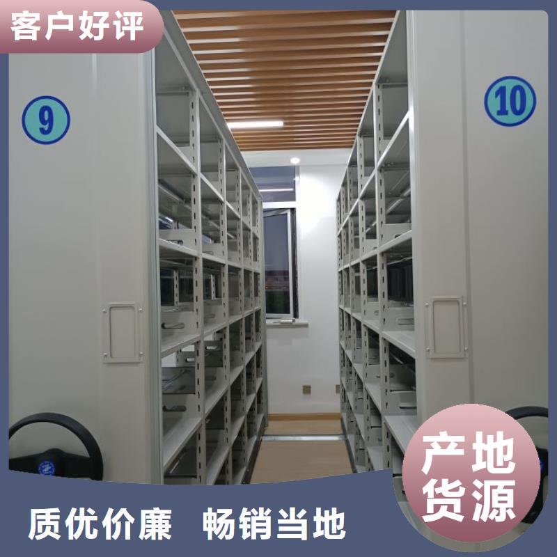 生产基地【泽信】手动式密集柜