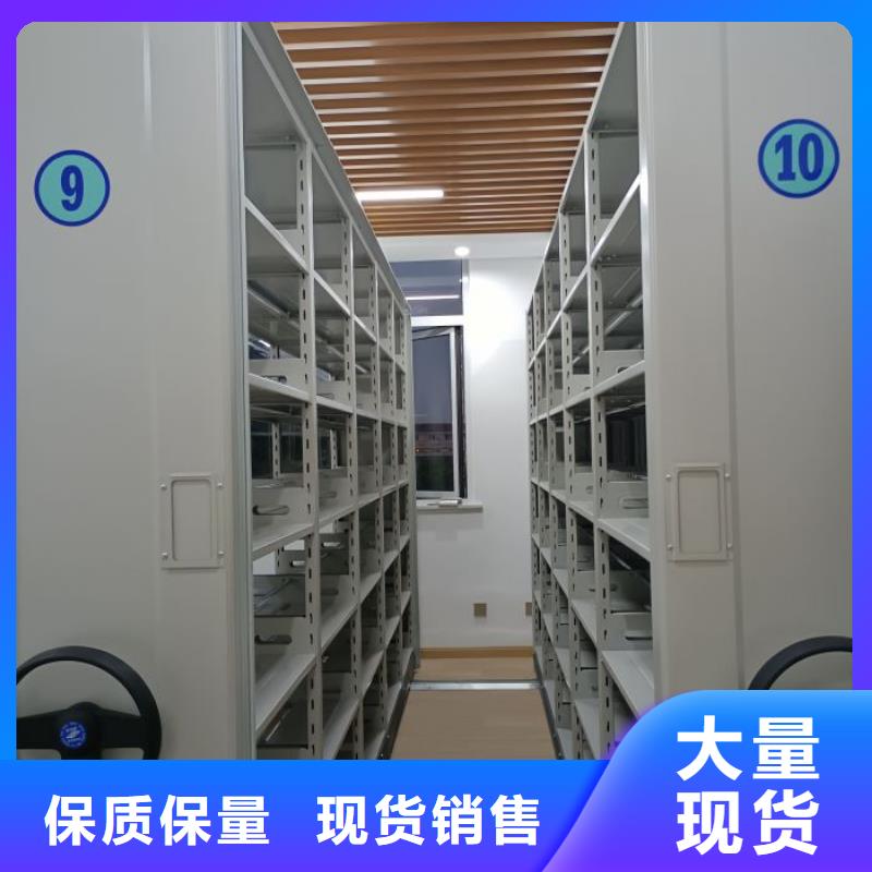 厂家供应【泽信】图书密集架