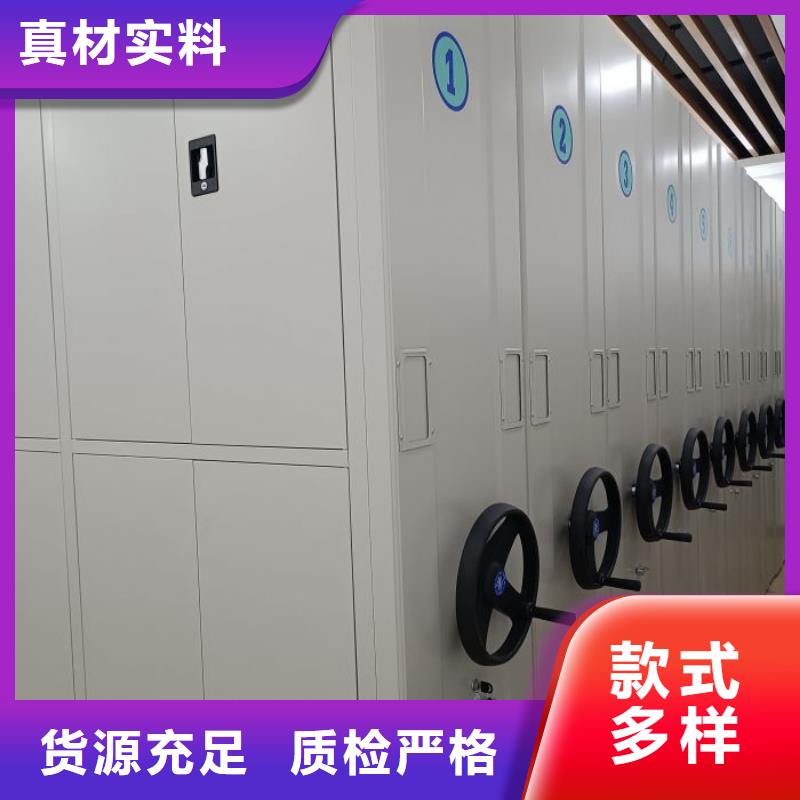 厂家客户至上【泽信】圆盘式档案密集架