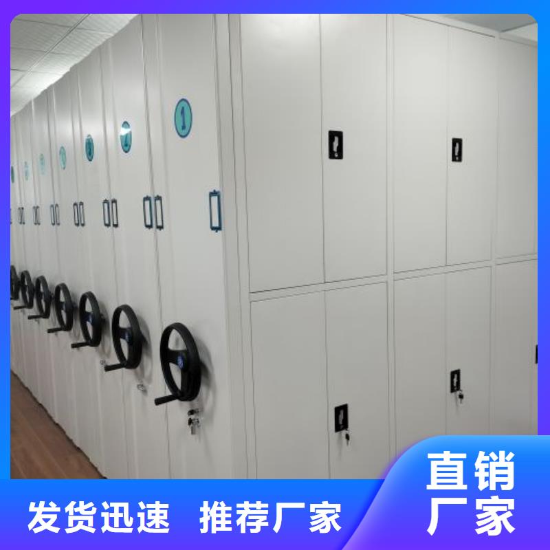 公司有哪些【泽信】凭证移动密集架