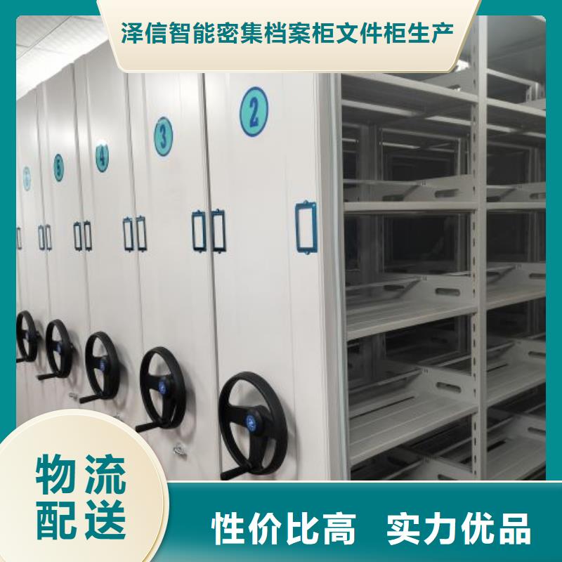 智能病历档案密集架-智能病历档案密集架图文介绍
