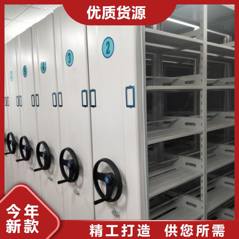 资料密集架视频-资料密集架-泽信智能密集档案柜文件柜生产厂家(鞍山市分公司)服务区域铁东|千山|大连|抚顺|盘锦|营口|葫芦岛|铁岭|辽阳