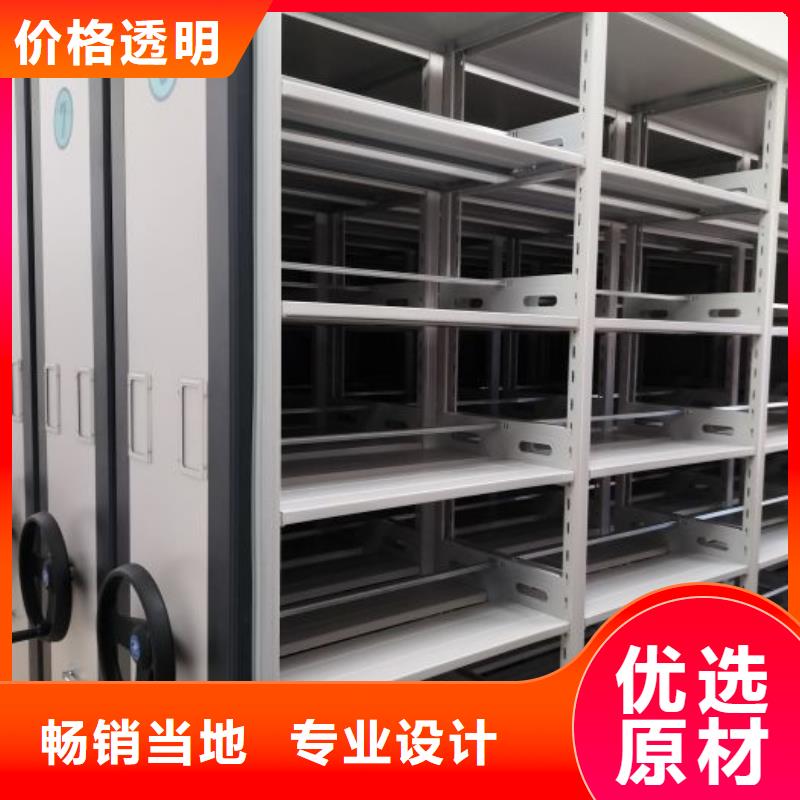 定制箱式密集柜_诚信厂家