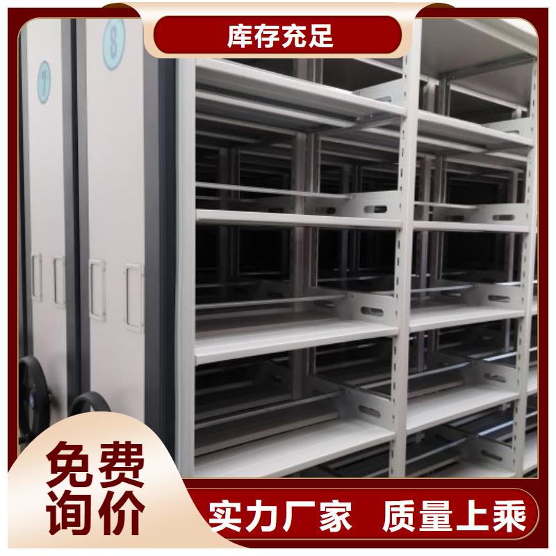 实力厂家【泽信】手动病历密集架