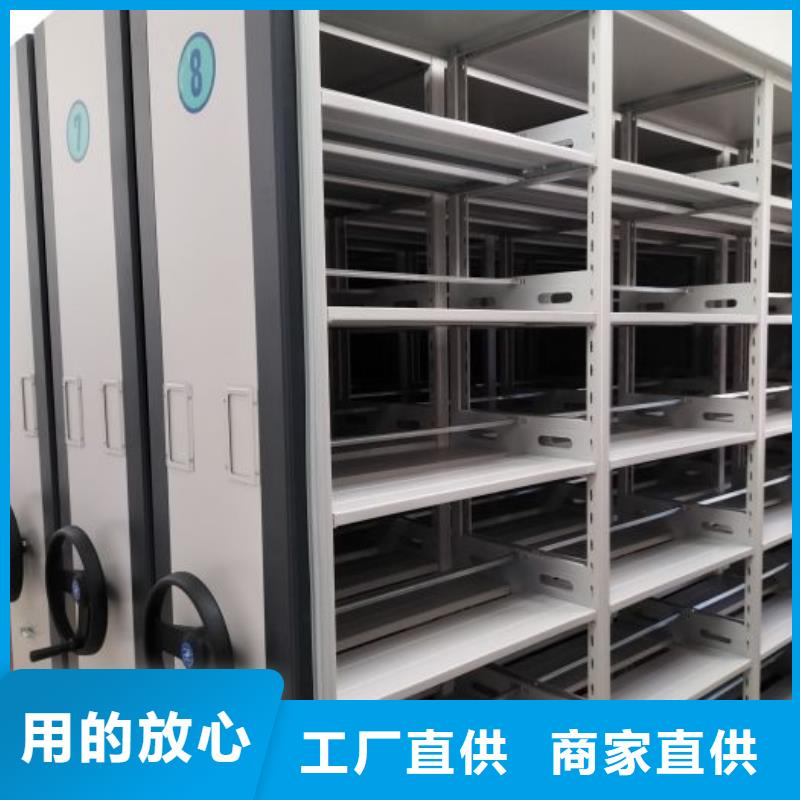 智能病历档案密集架-智能病历档案密集架图文介绍