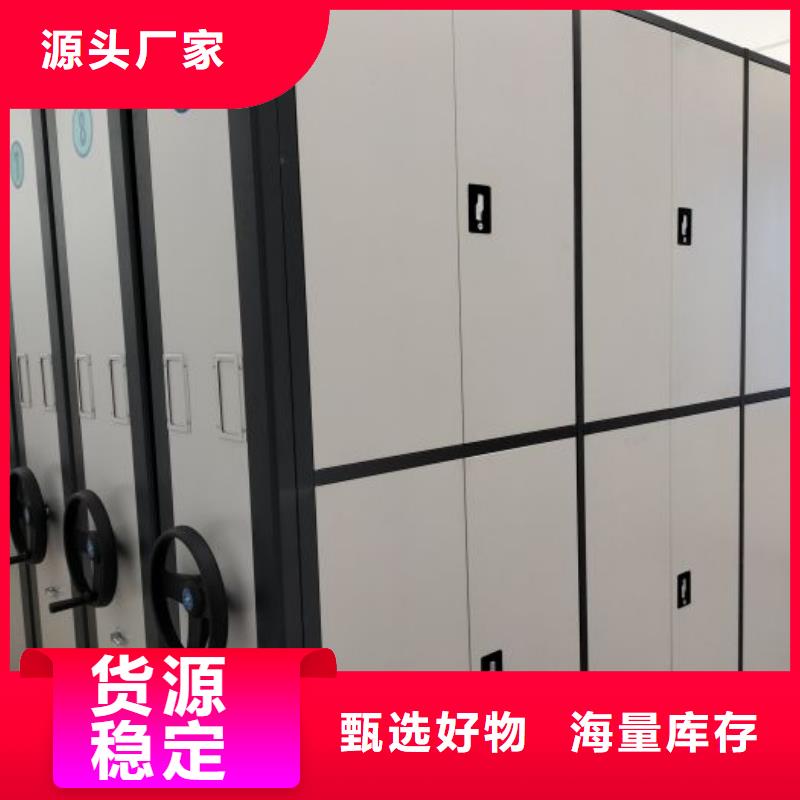 图纸定做【泽信】仓储密集柜