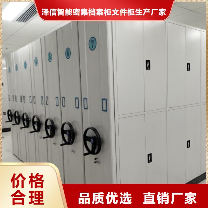 厂家加工【泽信】铁质档案架