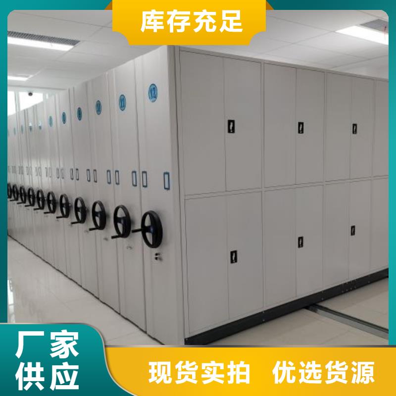 与时俱进【泽信】密集文件柜