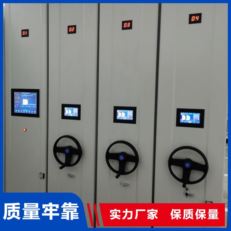 厂家拿货【泽信】不动产档案密集柜