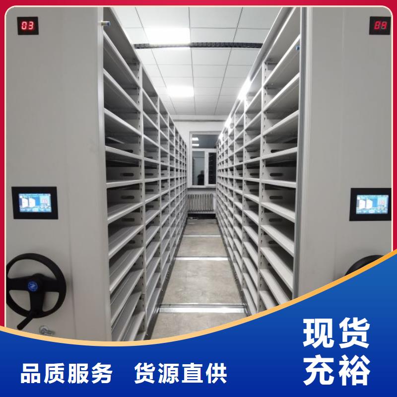 与时俱进【泽信】密集文件柜