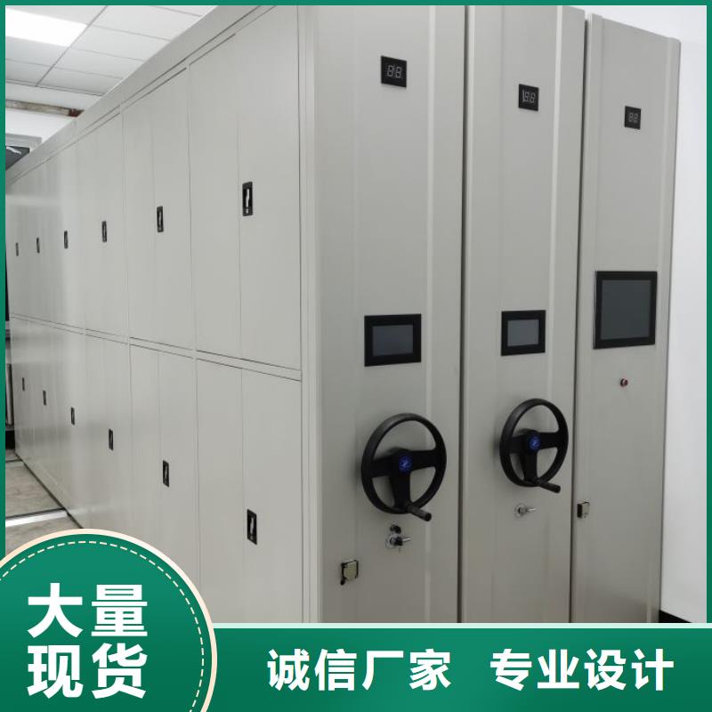 讲诚信的【泽信】手动密集档案架