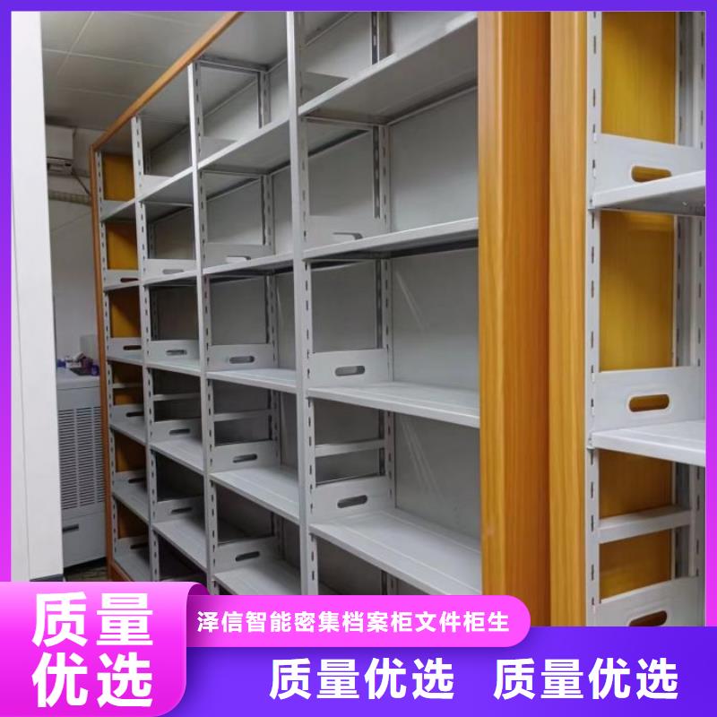 咨询合作【泽信】直列式移动密集架
