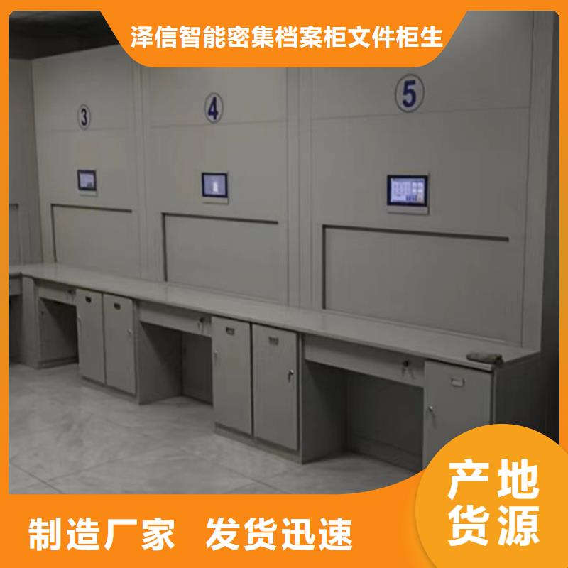 智能病历档案密集架-智能病历档案密集架图文介绍