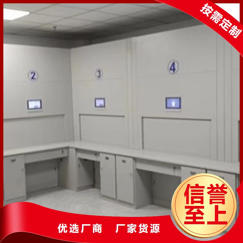 竭诚服务【泽信】书库智能密集书架