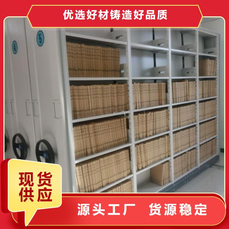 代理价【泽信】档案架密集柜
