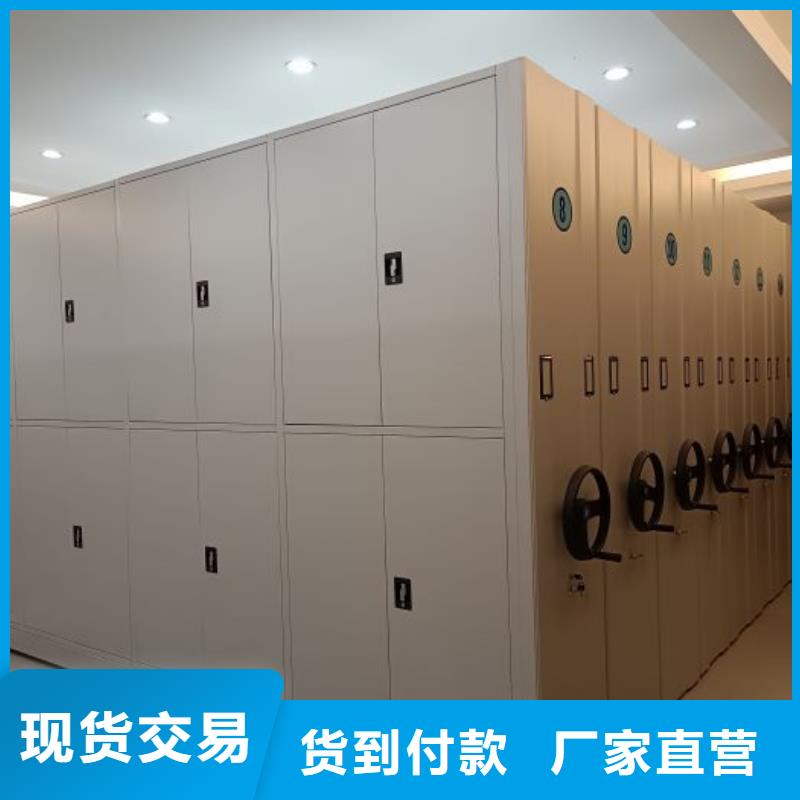 代理价【泽信】档案架密集柜