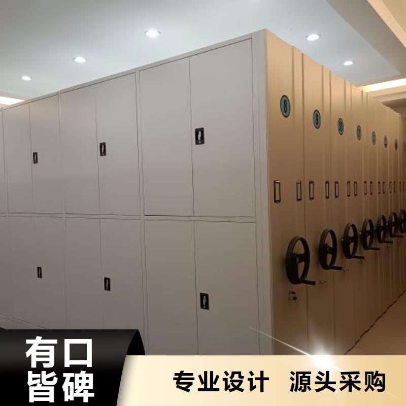 公司有哪些【泽信】凭证移动密集架