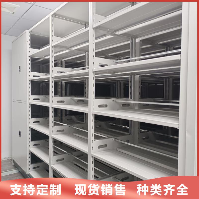 档案保管移动密集柜-加工厂家