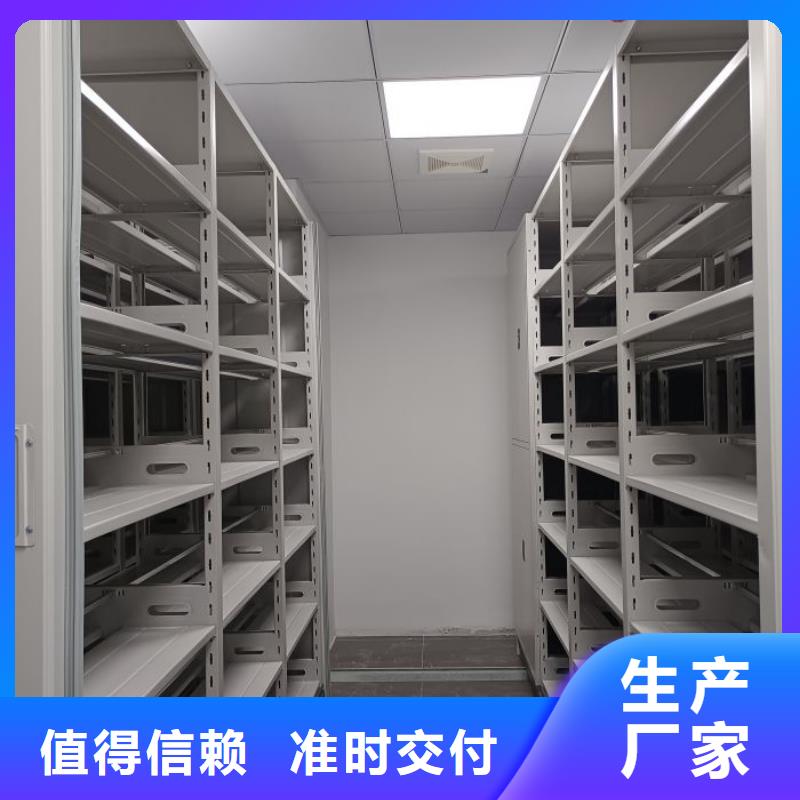 公司有哪些【泽信】凭证移动密集架
