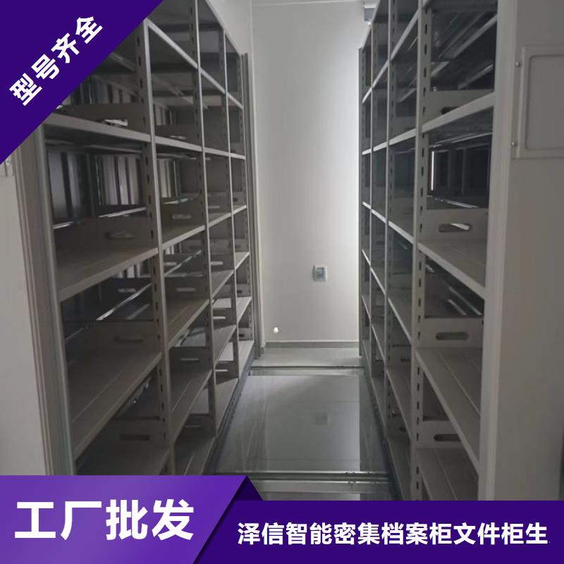 公司有哪些【泽信】凭证移动密集架