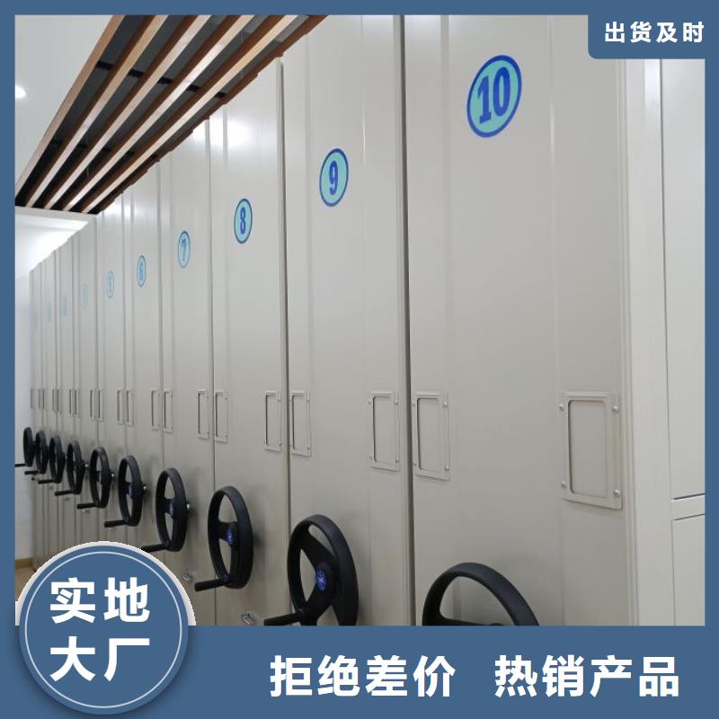 智能病历档案密集架-智能病历档案密集架图文介绍
