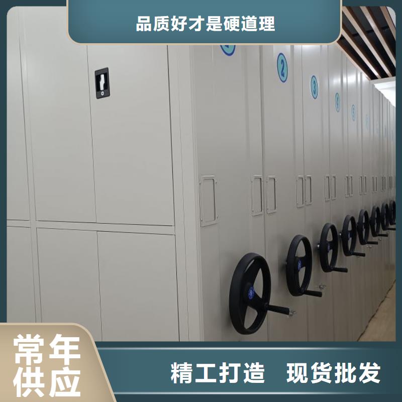 资料密集架视频-资料密集架-泽信智能密集档案柜文件柜生产厂家(鞍山市分公司)服务区域铁东|千山|大连|抚顺|盘锦|营口|葫芦岛|铁岭|辽阳