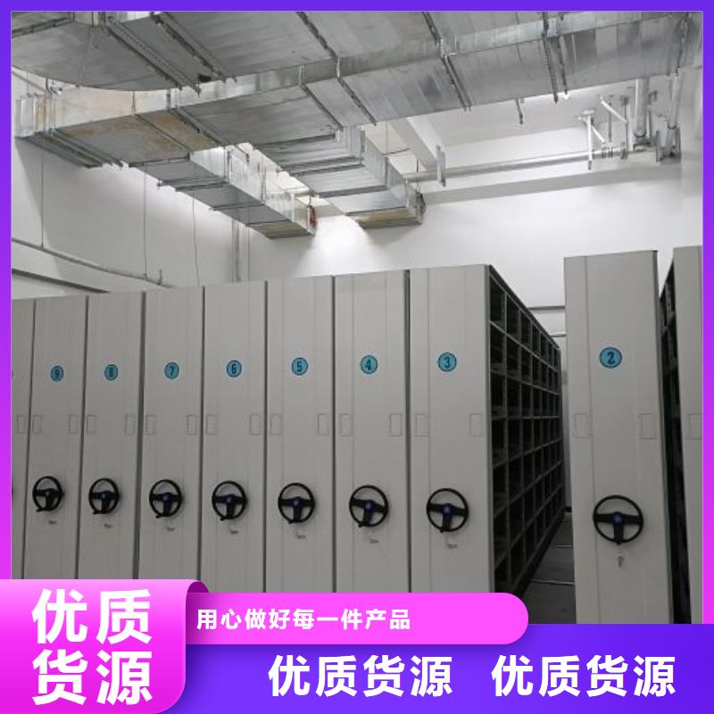 手摇移动式密集架厂家批发价-让您满意