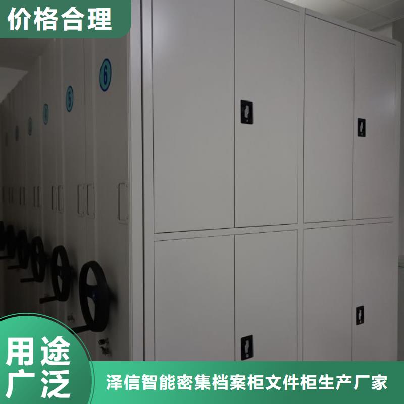 咨询合作【泽信】直列式移动密集架