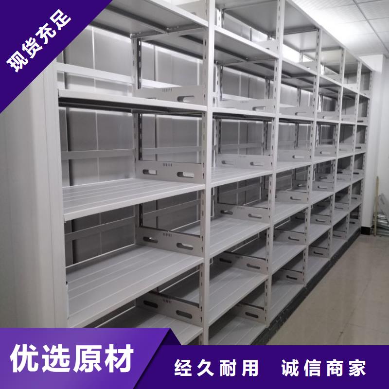厂家加工【泽信】铁质档案架