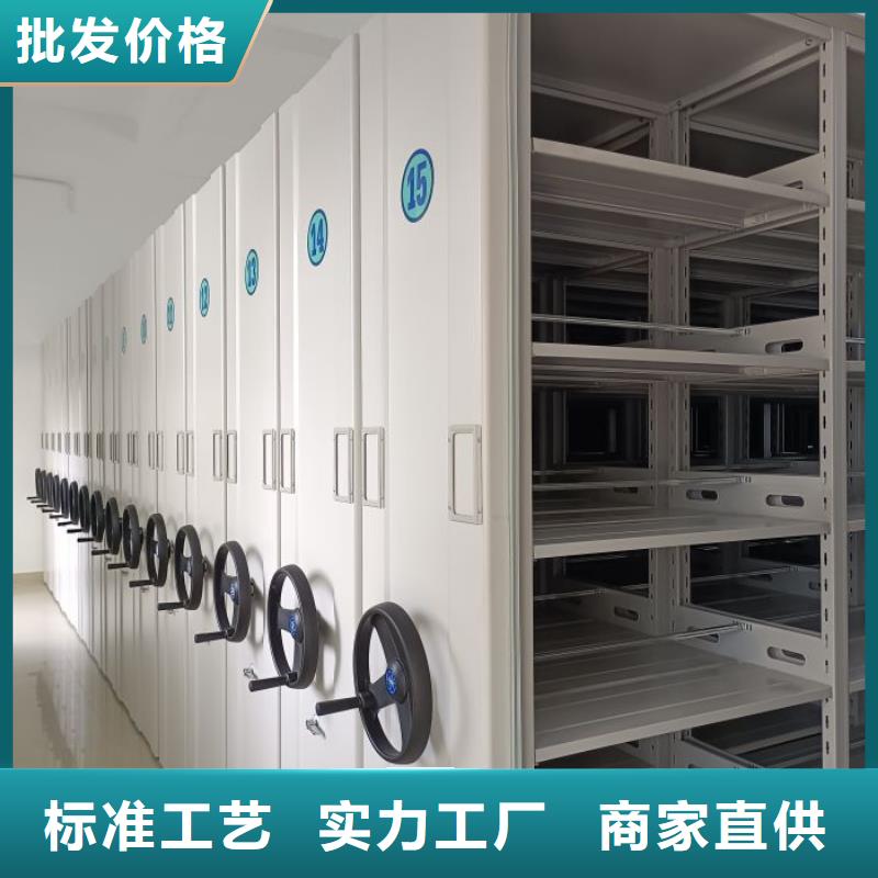 讲诚信的【泽信】手动密集档案架