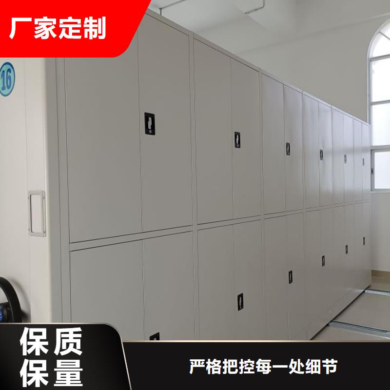 资料密集架视频-资料密集架-泽信智能密集档案柜文件柜生产厂家(鞍山市分公司)服务区域铁东|千山|大连|抚顺|盘锦|营口|葫芦岛|铁岭|辽阳
