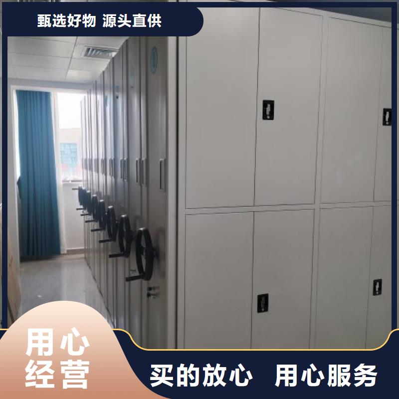 密集移动档案柜厂家直售