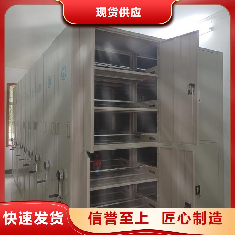 厂家拿货【泽信】不动产档案密集柜