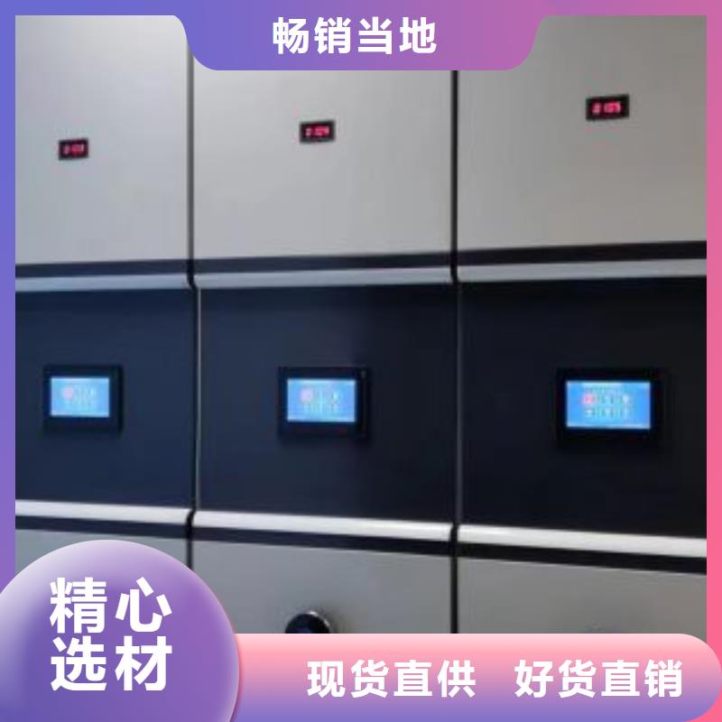 智能病历档案密集架-智能病历档案密集架图文介绍
