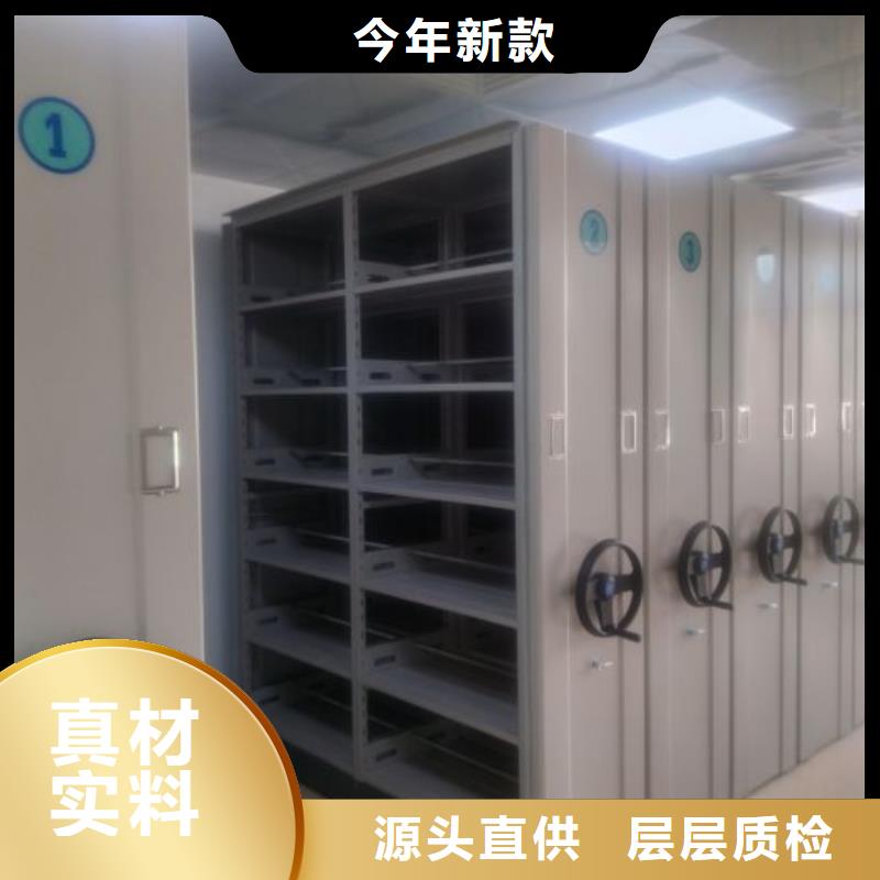 资料密集架视频-资料密集架-泽信智能密集档案柜文件柜生产厂家(鞍山市分公司)服务区域铁东|千山|大连|抚顺|盘锦|营口|葫芦岛|铁岭|辽阳