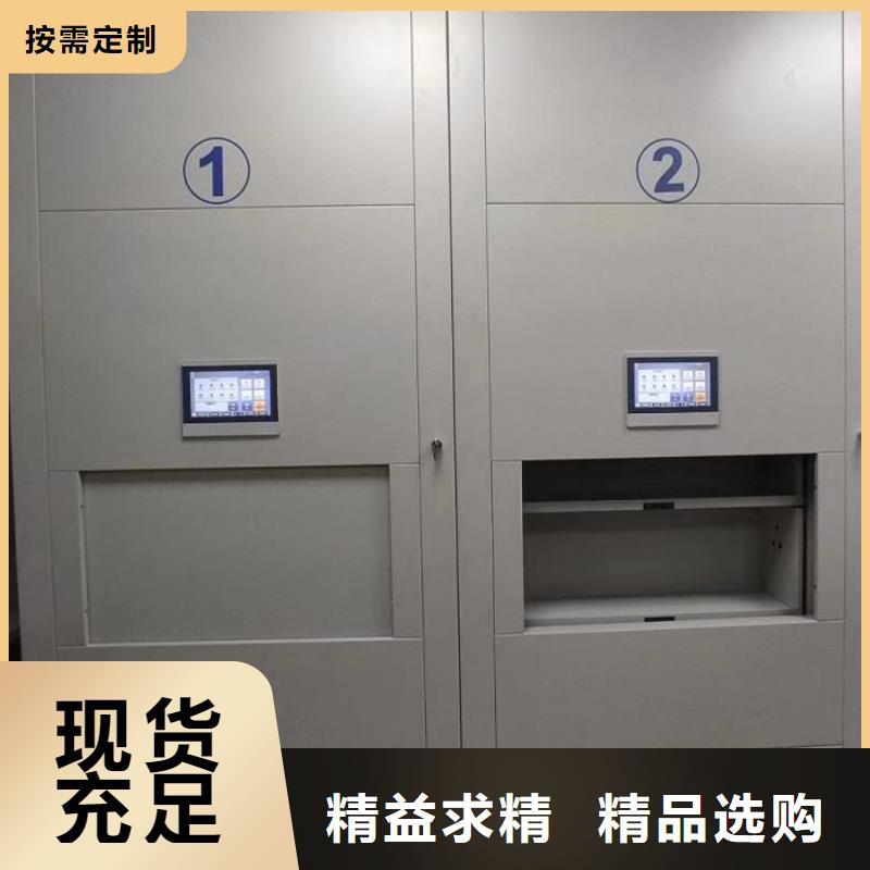 讲诚信的【泽信】手动密集档案架