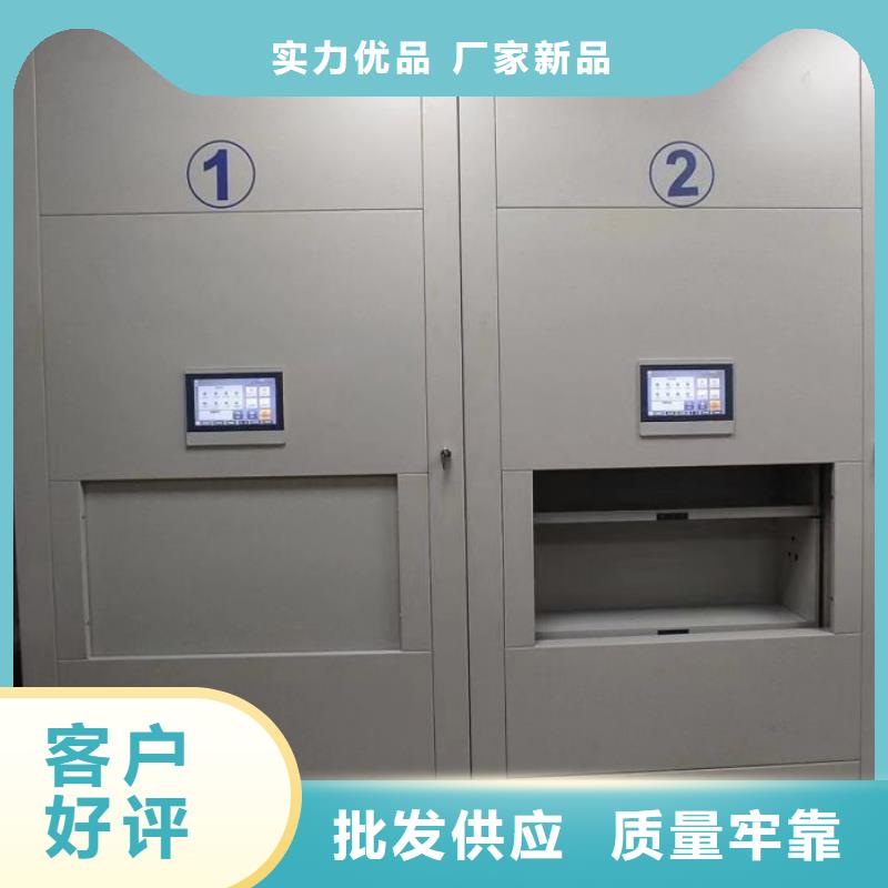 档案保管移动密集柜-加工厂家