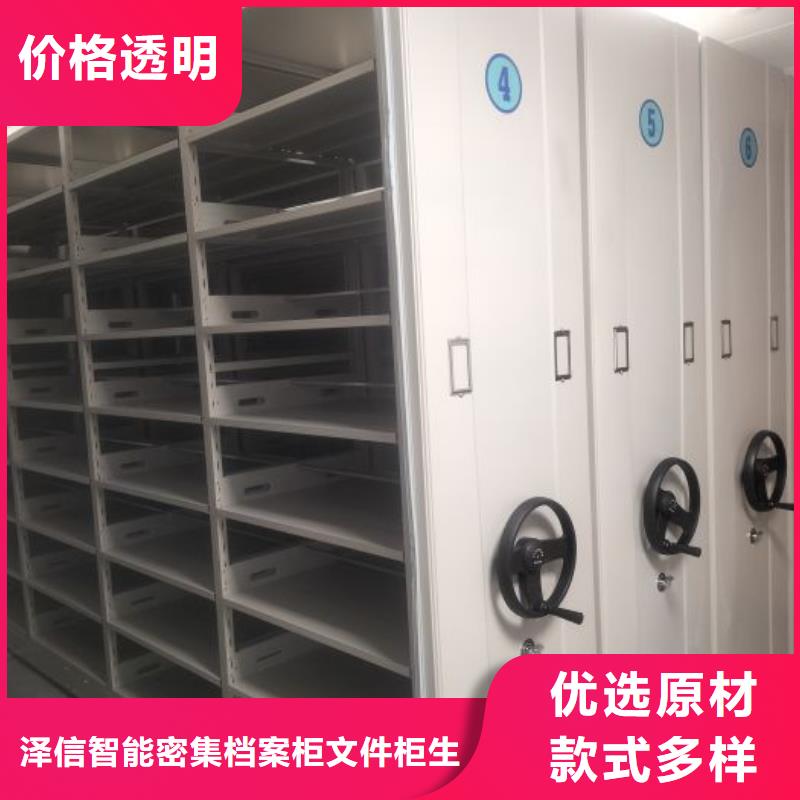 欢迎选购【泽信】柱式手动密集架
