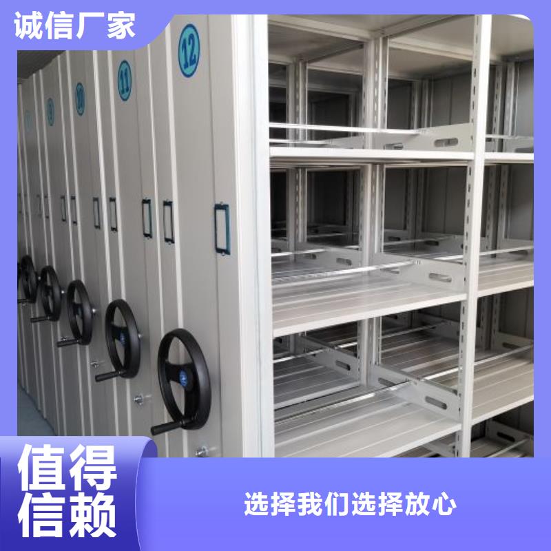 代理价【泽信】档案架密集柜