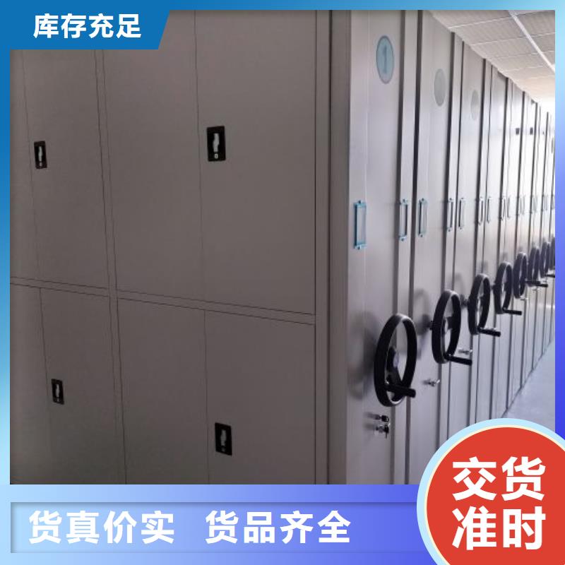 活动式密集架客户至上
