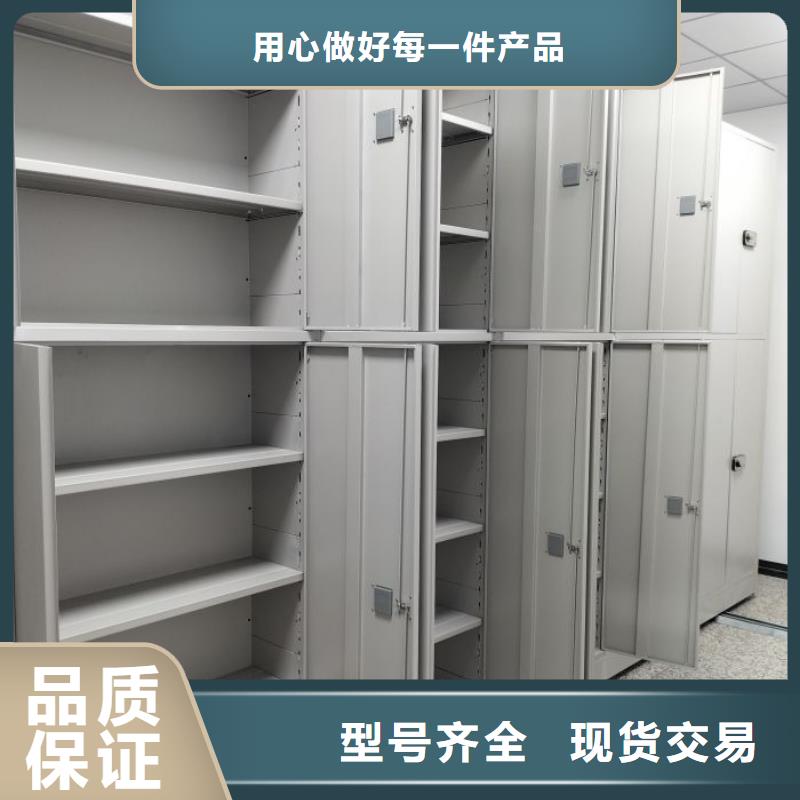 咨询合作【泽信】直列式移动密集架
