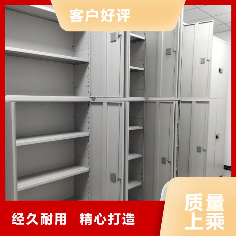 定制箱式密集柜_诚信厂家