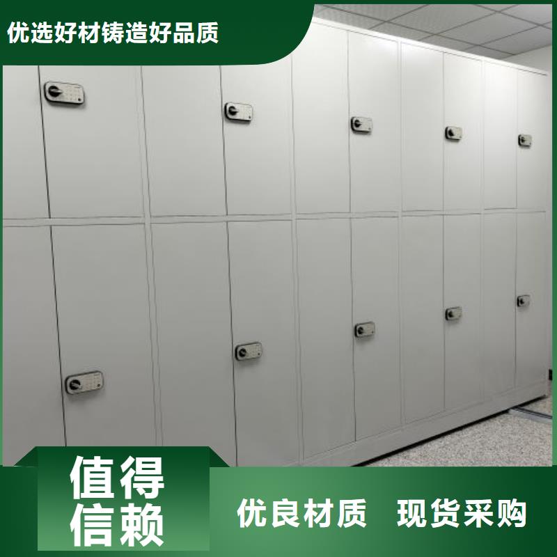 讲诚信的【泽信】手动密集档案架