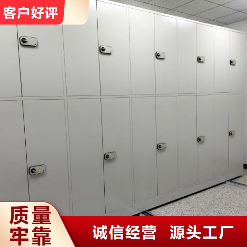 讲诚信的【泽信】手动密集档案架