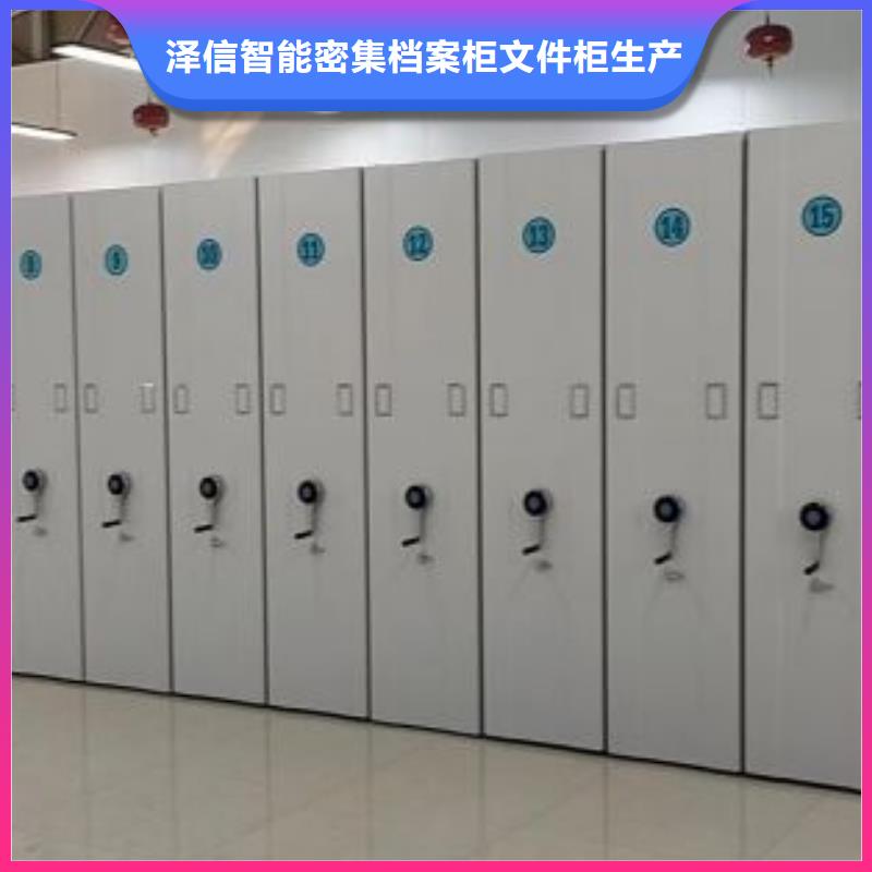 厂家欢迎来电【泽信】移动式档案柜