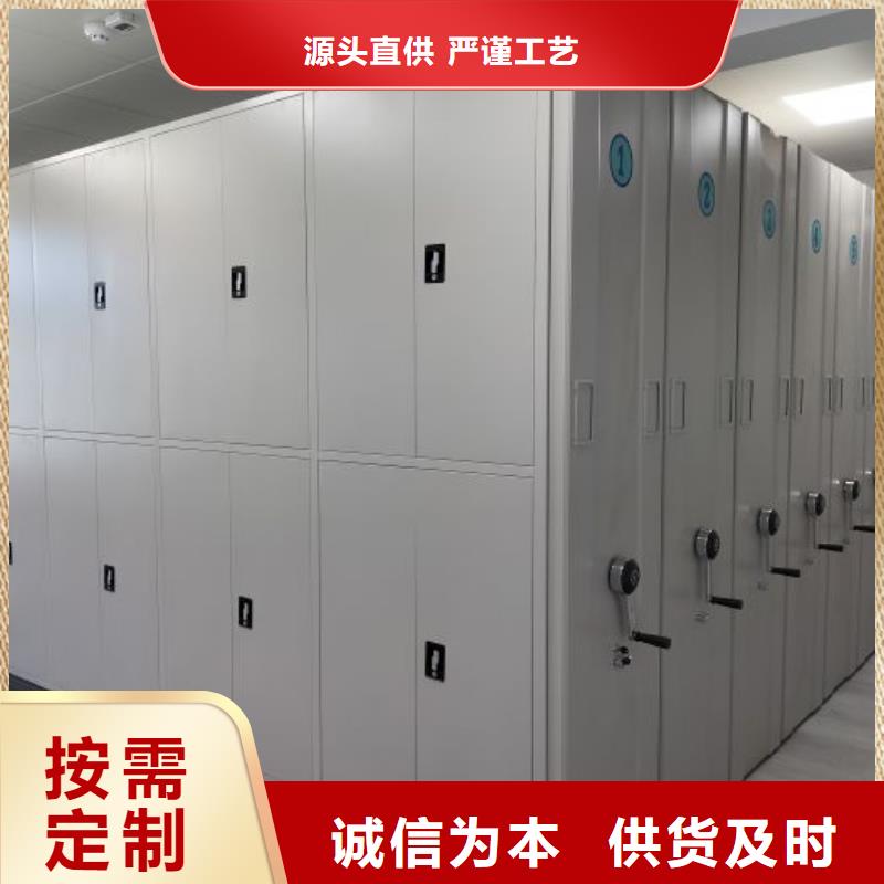 图纸定做【泽信】仓储密集柜