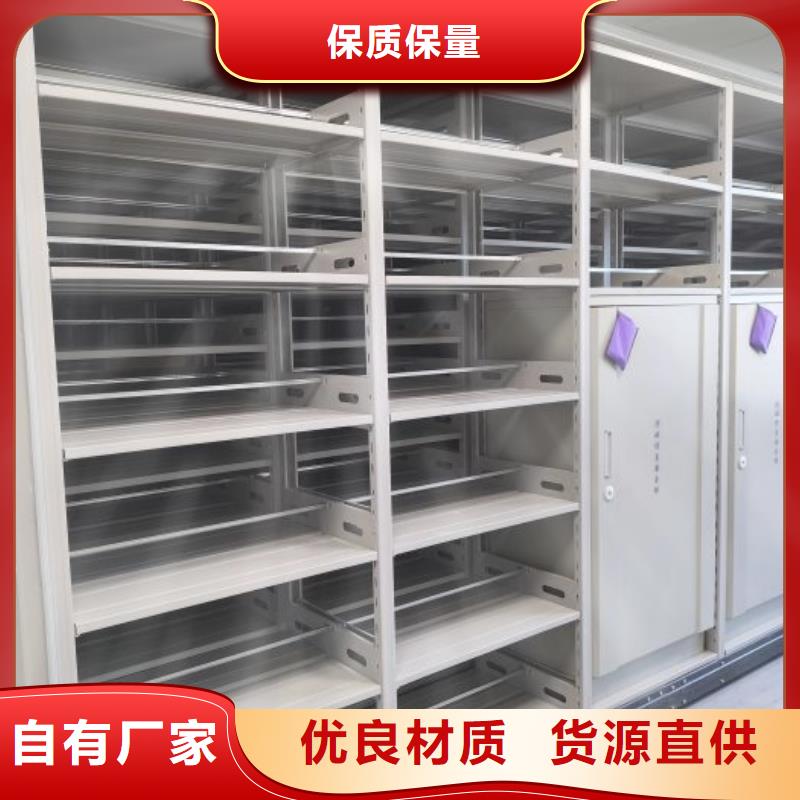 讲诚信的【泽信】手动密集档案架