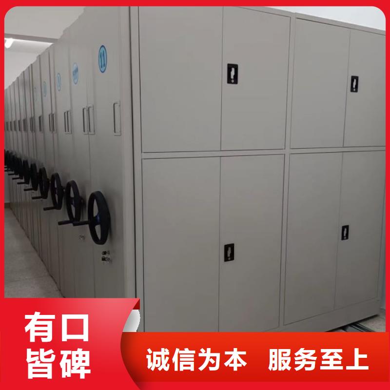 竭诚服务【泽信】书库智能密集书架